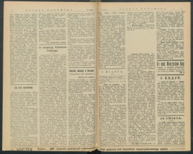 gazeta 1916-204-00002